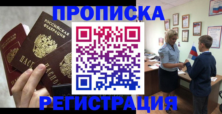 форма 3 в Невеле